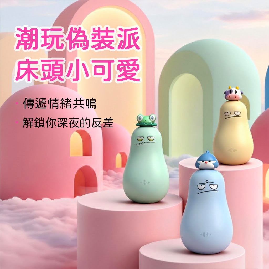 【私密配送】小虎牙 嘟娃吸吮震動按摩器