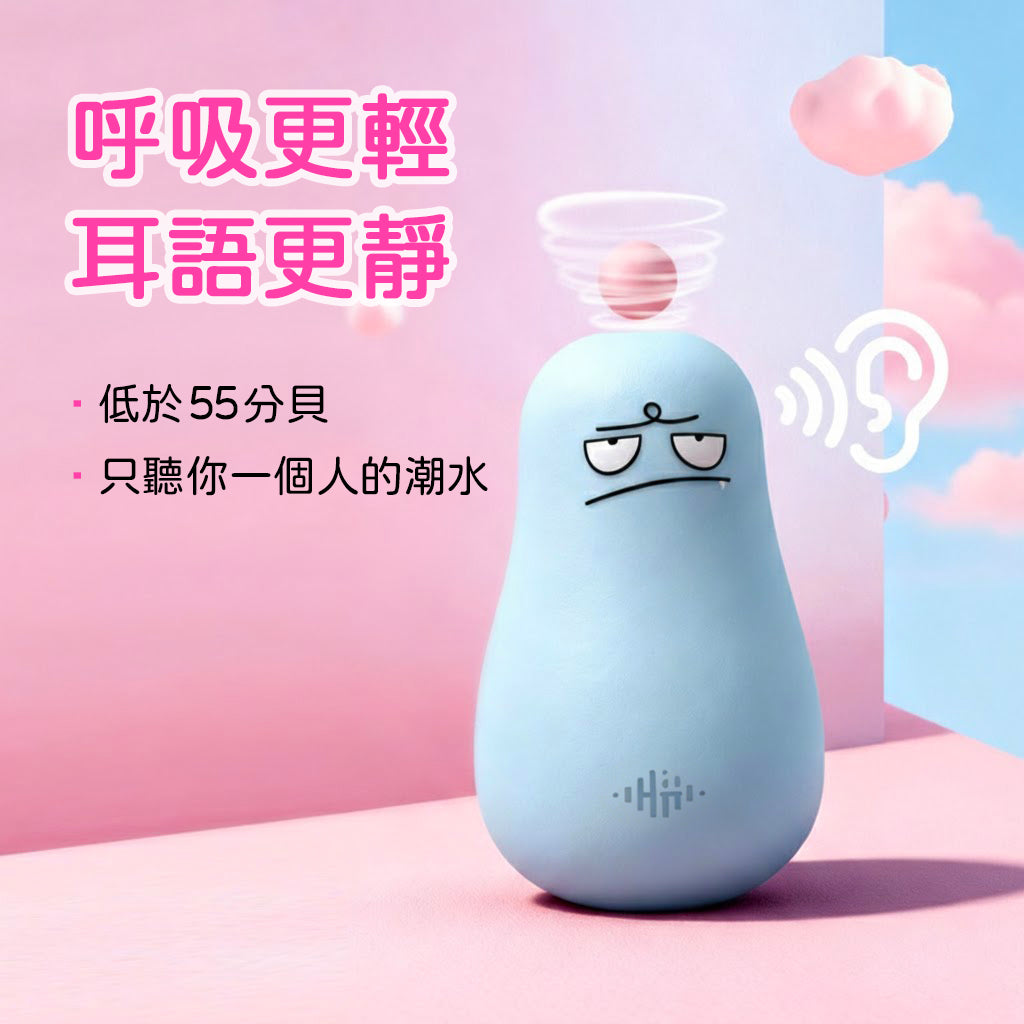 【私密配送】小虎牙 嘟娃吸吮震動按摩器