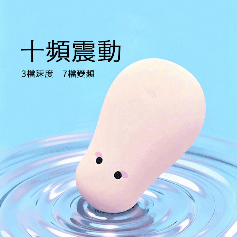 【私密配送】馬面裙 咻比震動按摩器