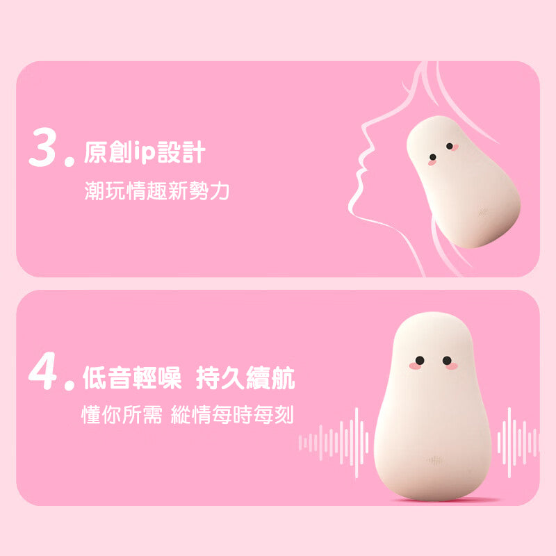 【私密配送】小恐龍 咻比震動按摩器